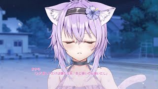 おかゆにゅ～～む！ 体験版 Japanese Demo chapter 2.10 - YouTube
