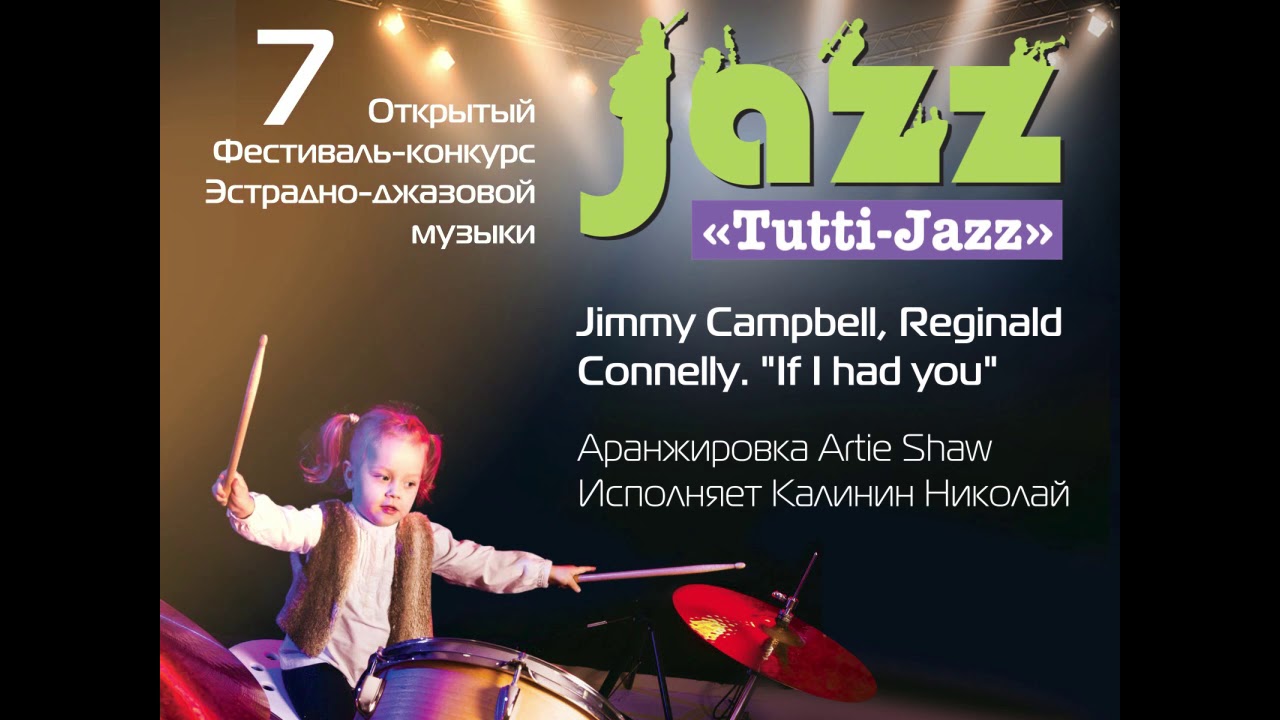 3 Jimmy Campbell, Reginald Connelly  "If I had you"