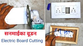 Electric Board Cutting Kaise Karen || How To Electrical Sunmica Board Cutting ||