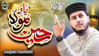 New Muharram Kalam 2023 | Yaad E Mola Hussain | Saqlain Rasheed | Official Video | Safa Islamic