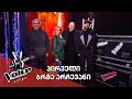 #ვოისი პრემიერა | პირველი ბრმა არჩევანი #TheVoice Premiere | First Blind Audition