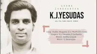 Pudhu Mugame Siru Madhukkudame - K.J.Yesudas, P.Susheela