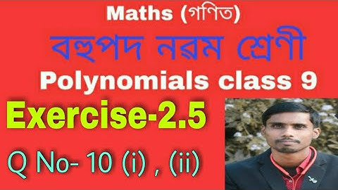 Class 9 maths Ex 2.5 q 10 (i) , (ii) solution in assamese || chapter 2 || polynomials