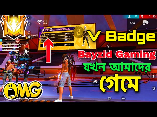 Live এ থাকা অবস্থায় হঠাৎ V Badge Bayzid Gaming এর সাথে দেখা 😱 অতঃপর যা হলো আমাদের সাথে 😱 Free Fire class=