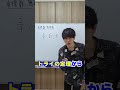 【東大数学科】もしも中学生に数学を教えたら...【有理数・無理数編】