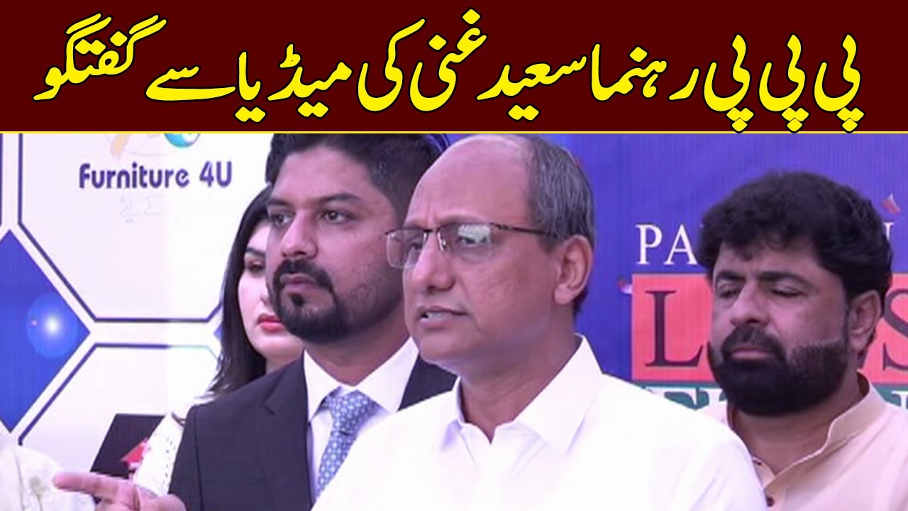🔴 LIVE | PPP Leader Saeed Ghani Talks To Media In Karachi | Dawn News