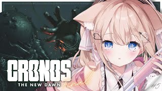 Cronos: The New Dawn ┊ End of the Dawn, My Identity Revealed  #peostream