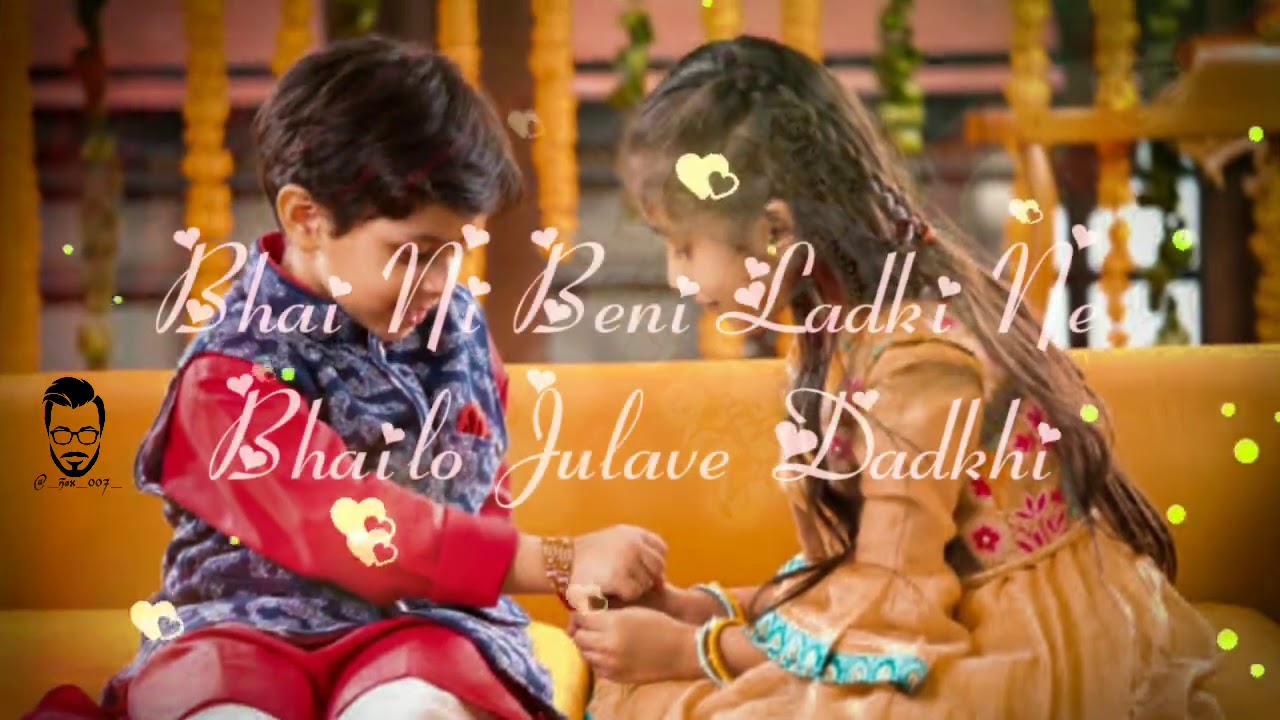 Kon halave limdi ane kon julave pipadi gujarati rakshabandhan special song stetus