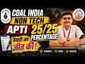 Percentage Chapter Done! | Coal India MT 2026 Non-Tech Aptitude | Crack Apti in One Shot