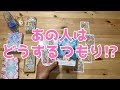 【動き出します!】あなたの努力は無駄なんかじゃなかった!好きでいていいの?やり直しはできるの?決断してくれるの?もうすぐ白黒ハッキリしてきそうですよ✨【あの人はどうするつもり!?】