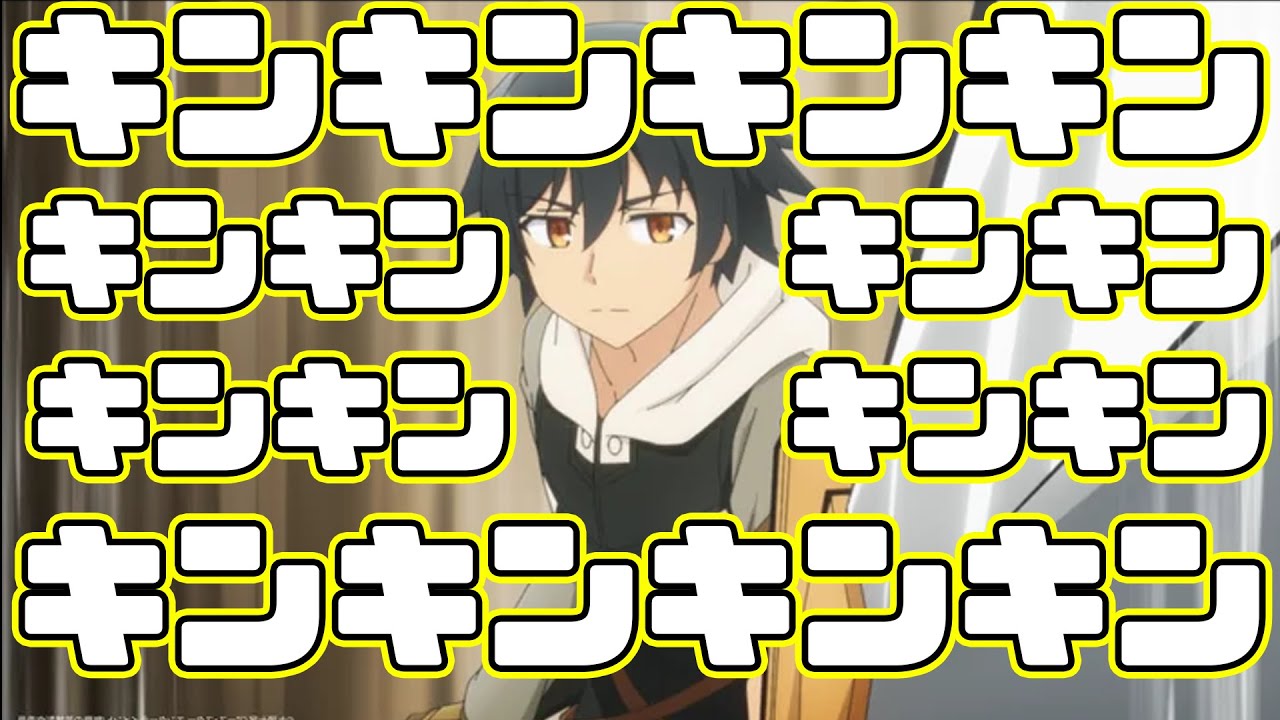 禁断のキンキンキンアニメ「無職の英雄 〜別にスキルなんか要らなかったんだが〜」アニメレビュー