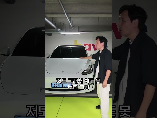 한국에서 FSD Lite 1호로 체험해보겠습니다