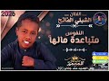 النفوس متباعدة مالها حول العالم مشاهده متابعه mp3