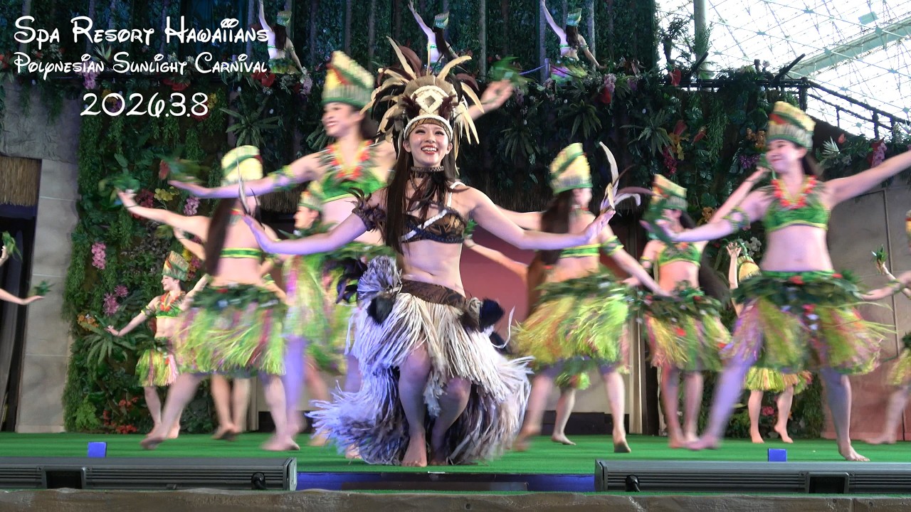 フラガール 2026.3.8 レヒヴァ由妃さん ポリネシアン・サンライト 
