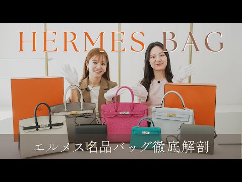 【カジュアルで使いやすい♪】HERMESバッグ hqdefault.jpg