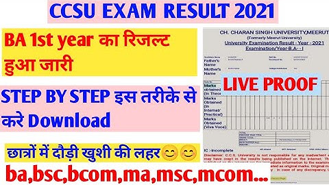CCSU Exam result 2021|| how to download ccsu exam result 2021||ba,bsc,bcom,ma,msc,mcom...||