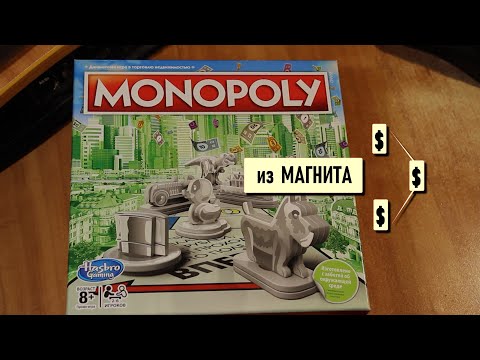 #ДиюДоктор Монополия от Хасбро из магазина Магнит | Monopoly from Hasbro from the Magnet store