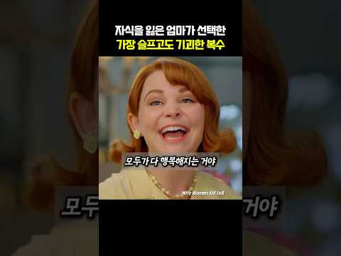 내연녀의 자식을 키울 계획을 짜는 아내