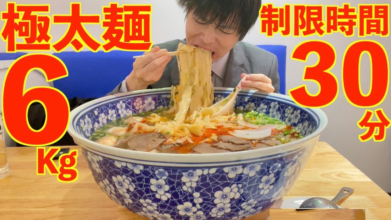 とんこつ大王 日清 ラ王塩とんこつ3P｜ベイシアネットスーパー｜楽天全国