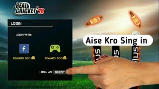 Real Cricket 18 Game Me Sign in Kaise Kare Janye screenshot 3