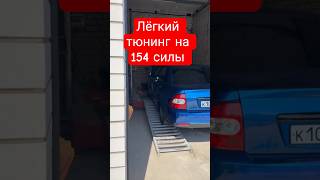 Онлайн настройка и замер на диностенде RaceX г Воронеж #ваз