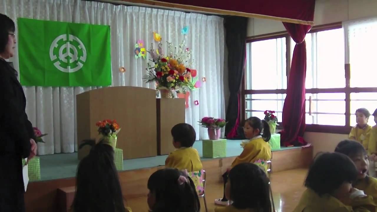 志賀高原保育園卒園式