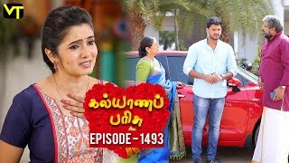 KalyanaParisu 2  Tamil Serial | கல்யாணபரிசு | Episode 1493 | 01 Feb 2019 | Sun TV Serial