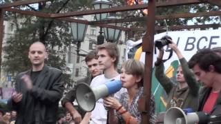 Митинг-концерт в защиту Химкинского леса