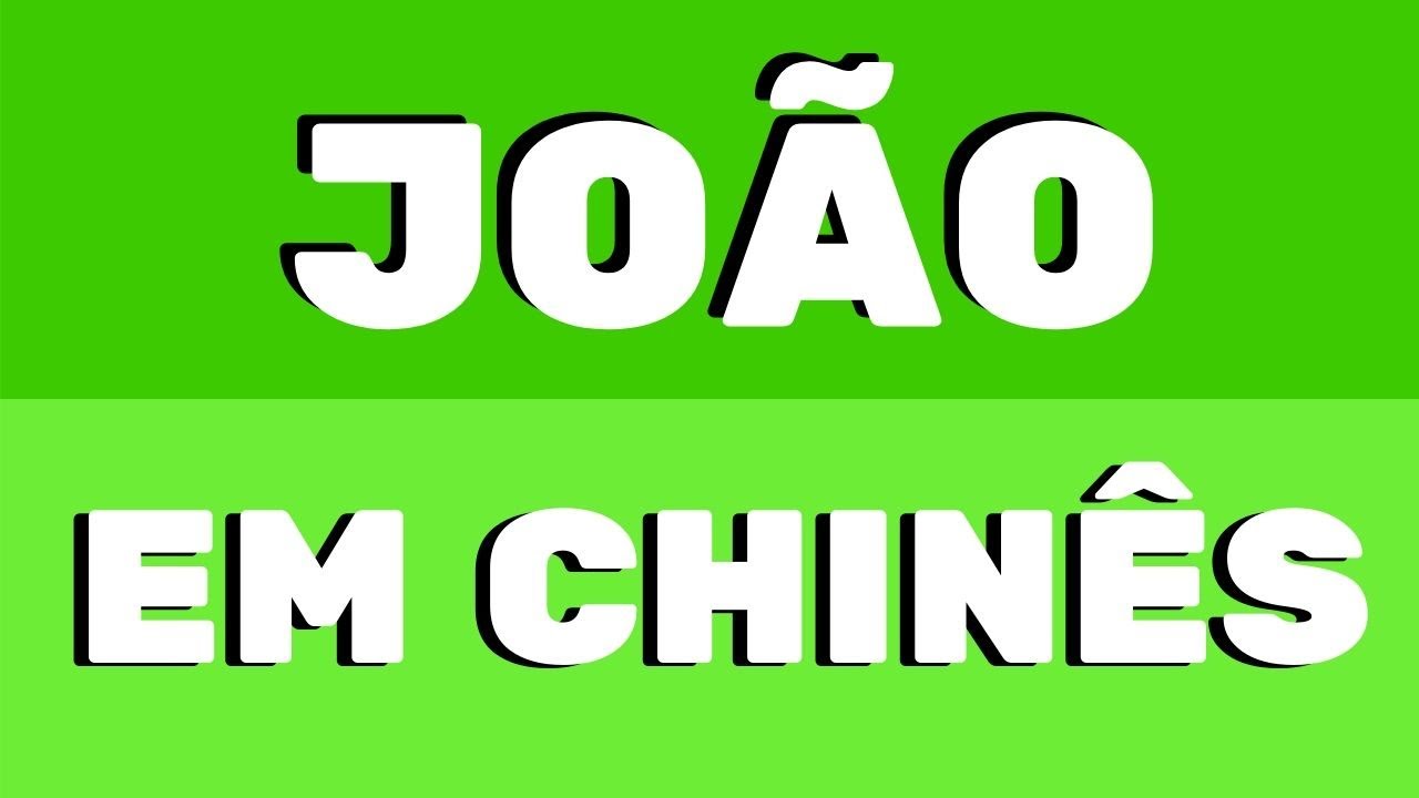 Chinês com Sisi do Pula Muralha - Escreve UMA palavra em chinês