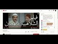 فيلم سعيد الناصري الشلاهبية بالمجان Abderrahimoudaya 