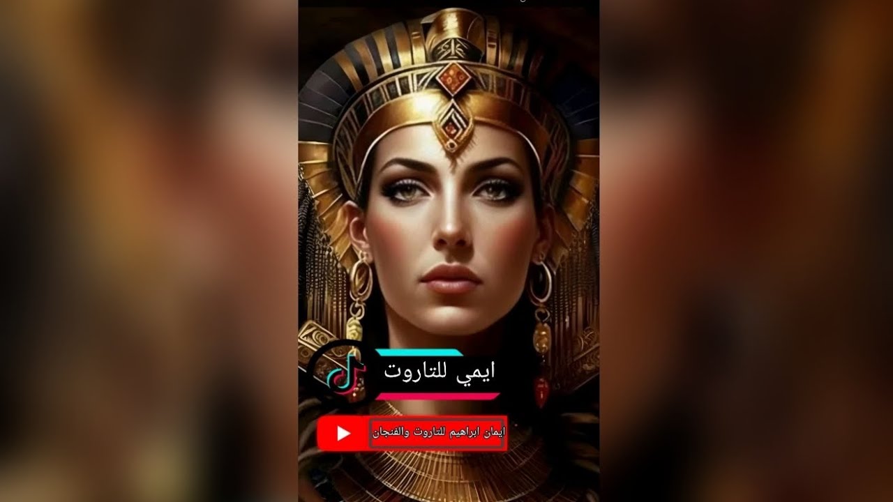 فنجان مواليد برج العقرب للنصف الأول من أغسطس 2025!!