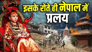 2 सल क दव जसक रत ह नपल म परलय आ गई The Living Goddess Of Nepal The Kumari Story