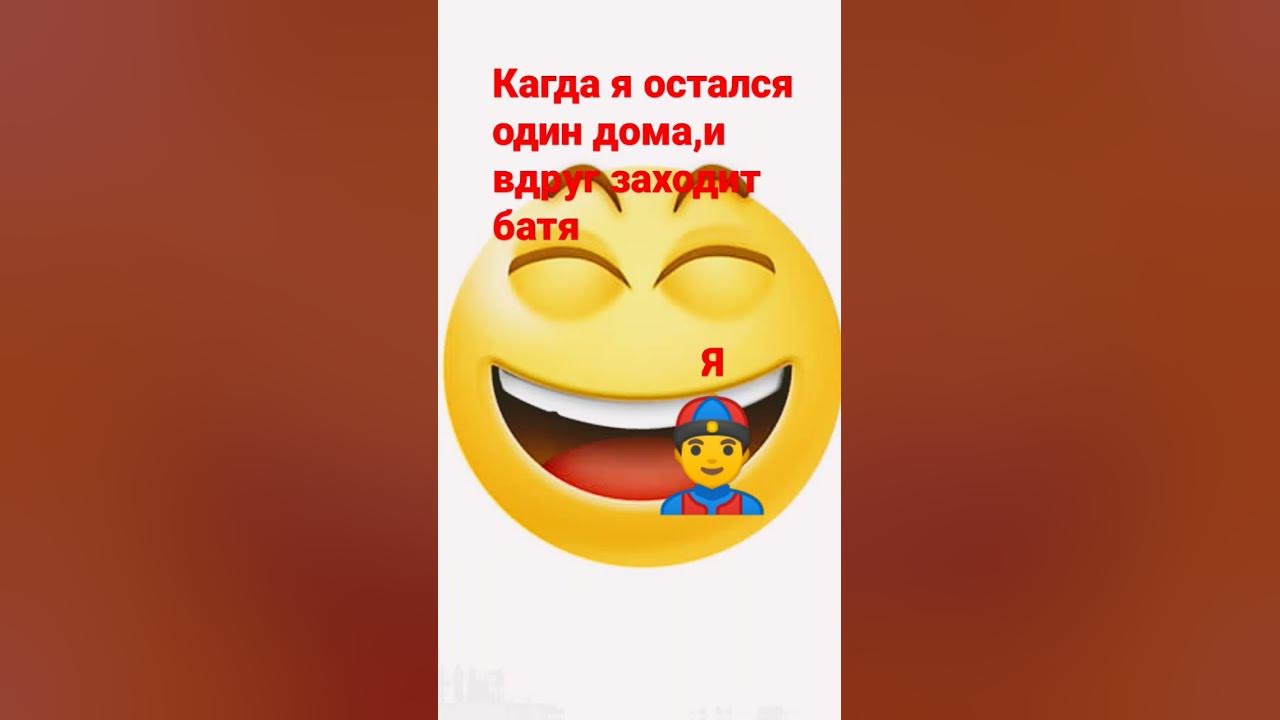 МЕМ Я и батя - YouTube