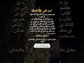 اسم النبي كاملا اكسبلور 