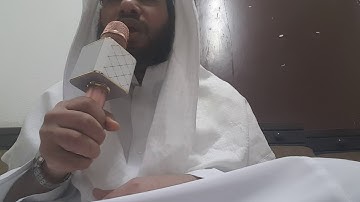 سورة الأحزاب من آية(٣٥-آخر السورة):القارئ همام عادل شاهين