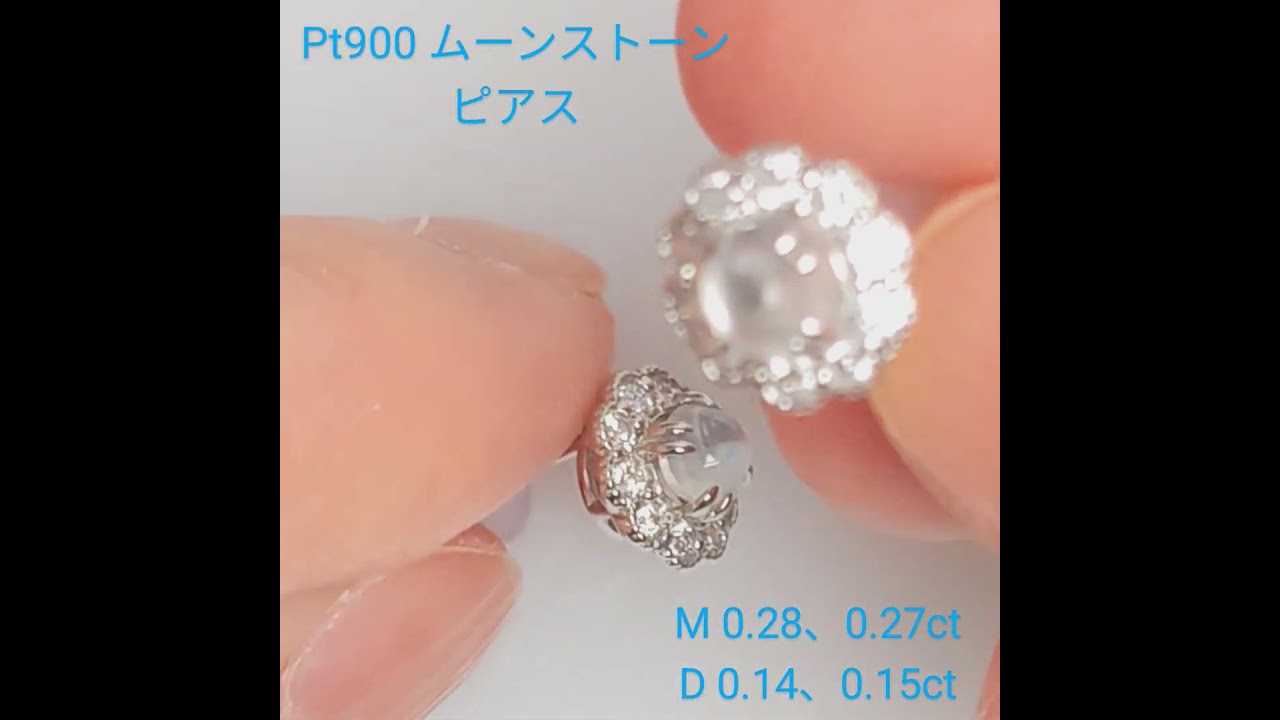 Pt900ムーンストーンピアス ミャンマー産 ムーンストーン 0.28ct