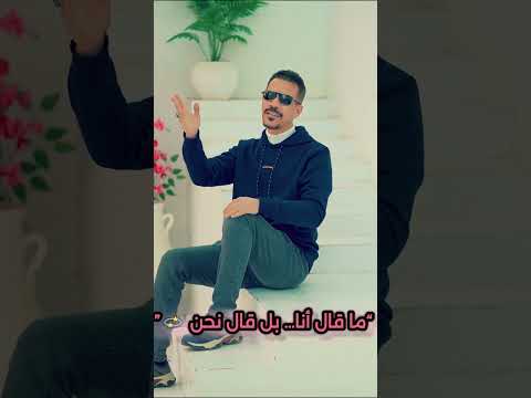 إقرأ أنشودة تهز القلوب طلعت الصافي لم يقل أنا بل قال نحن