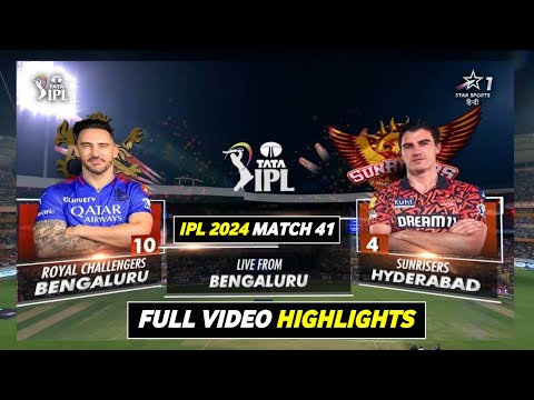 SRH vs RCB Highlights 2024 | IPL 2024 Hyderabad vs Bangalore Highlights | RCB vs SRH Highlights 2024