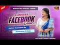 New Santali DJ Remix Song 2026 FACEBOOK Dular Santali Traditional Mix DJ DRM REMIX