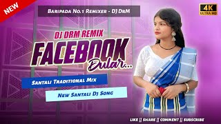 New Santali DJ Remix Song 2026 🌿 FACEBOOK Dular 🌿 Santali Traditional Mix 🌿 DJ DRM REMIX