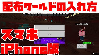 配布ワールド Youtube