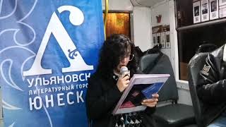 Literary Trolleybus 2021,Ulyanovsk.the Youth Theater Actress M. Volkova Reads A Poem By Yulia Melnik