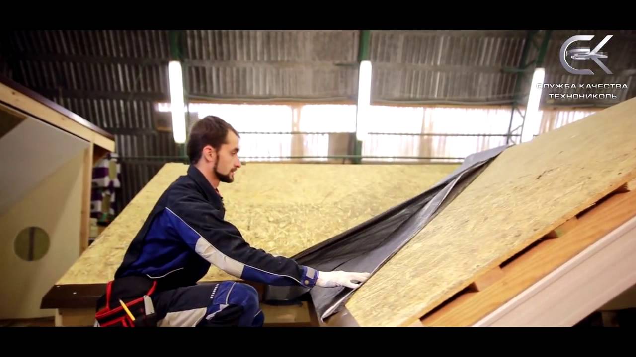 ТЕХНОНИКОЛЬ Монтаж многослойной гибкой черепицы Монтаж ендовы - YouTube