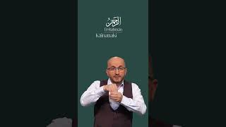 İşaret Dili ile Esma-i Hüsna (2/99) | ER-RAHMÂN (cc)
