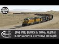 Lone Pine Branch & Trona Railway ► Run 8 Train Simulator ◄ Обзор маршрута и грузовых операций