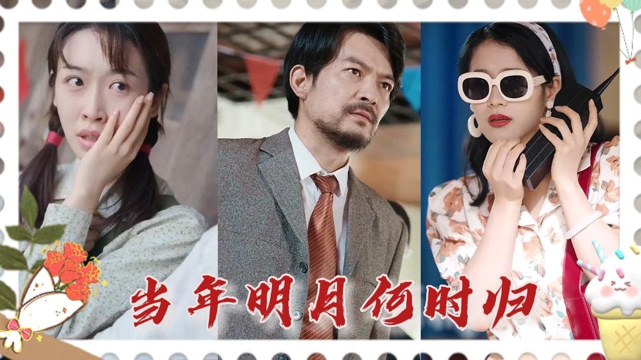 首富逆袭：窮小子的精彩反击