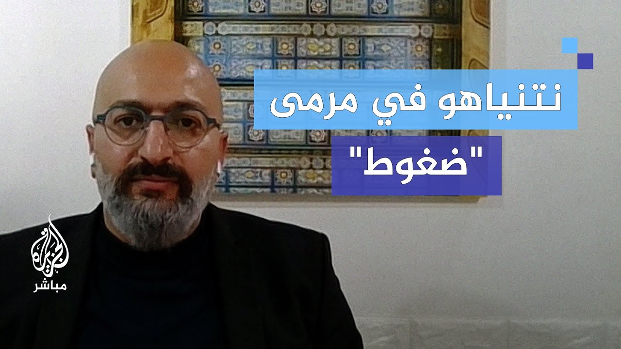 ما الذي تغيير في الداخل الإسرائيلي بعد نصف عام من الحرب على غزة؟