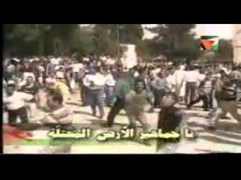 يا جماهير الأرض المحتله