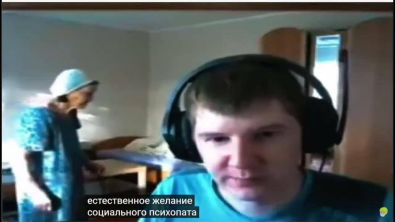 Баба яга на самокате. Блять бомжа забетонировали. У гаишника из уфы 9 автомобилей. Гаишник хватает за капюшон бабушек. Голова гаишника.