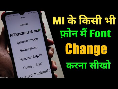 Mi ke phone main font change kaise kare | How to change font in any Xiaomi device | Hindi 2021 |